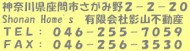 神奈川県　貸し農園　貸農園　市民農園　貸し畑　貸畑　