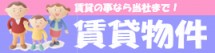 ���ݕ����@���ԁ@�C�V���@�����@�����ݖ�@�������