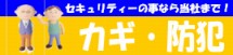 �J�M�E�Z�L�����e�B�[�@�h�Ɓ@�J�M�����@���@����